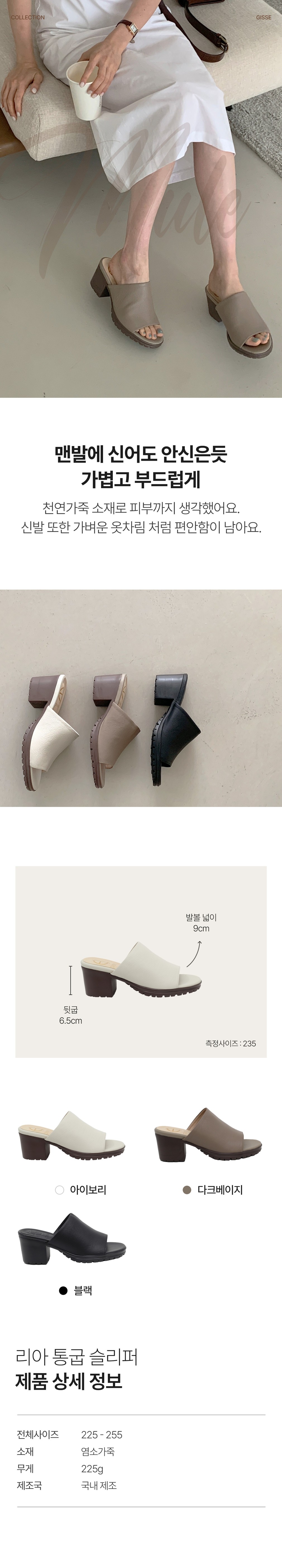 컬리 파트너스 BODY 이미지