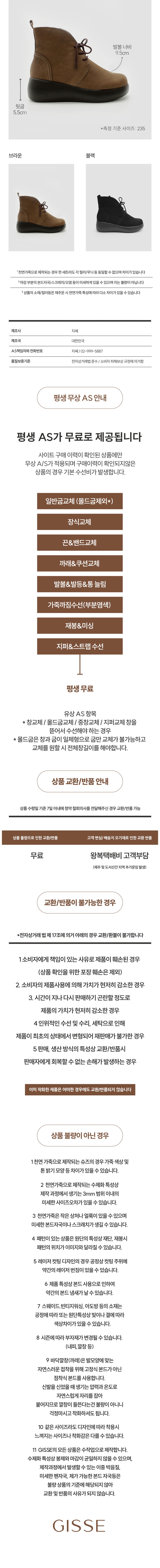 컬리 파트너스 BODY 이미지