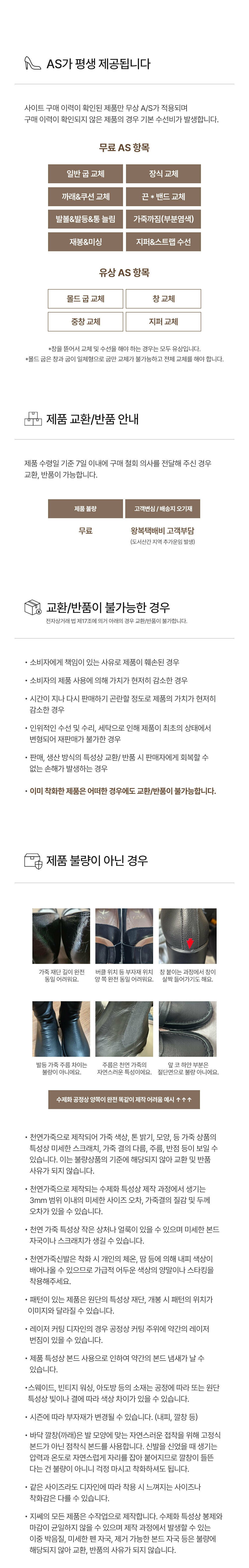 컬리 파트너스 BODY 이미지