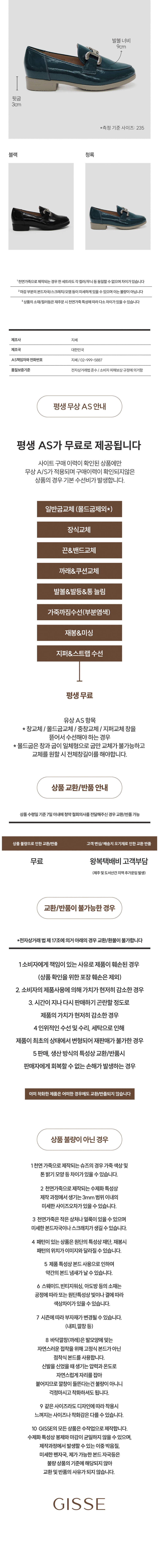 컬리 파트너스 BODY 이미지