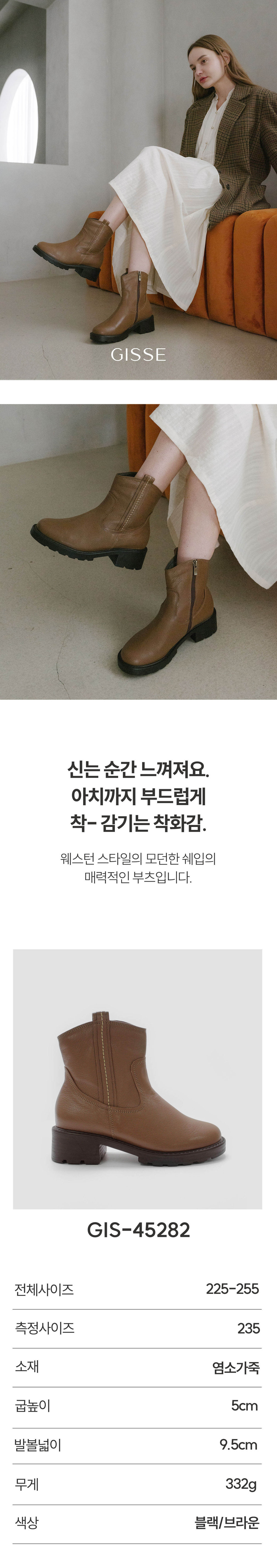 [지쎄] 천연가죽 엔디 기모 앵클 부츠 GIS-45282 2종 (택1) 상세 이미지 1