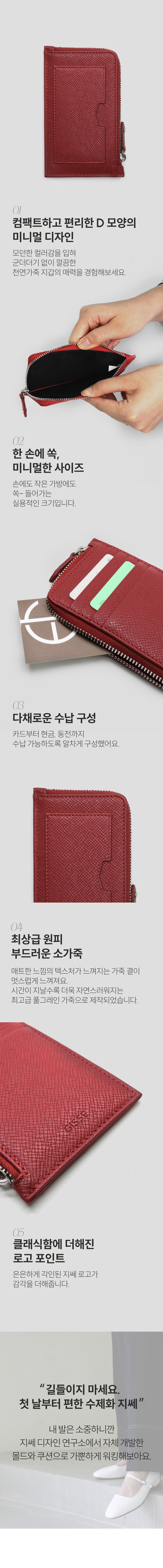 컬리 파트너스 BODY 이미지