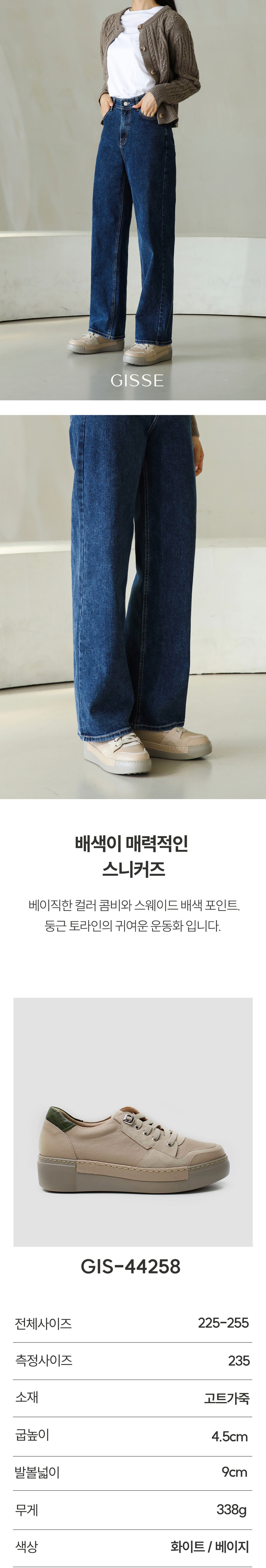 컬리 파트너스 BODY 이미지