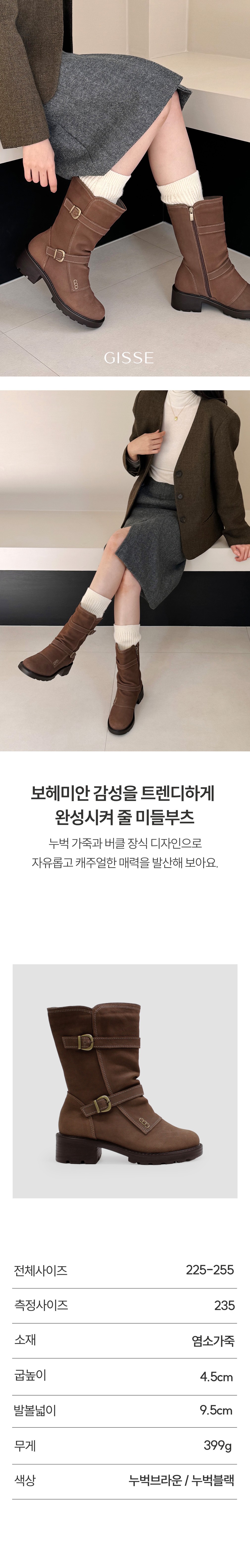 컬리 파트너스 BODY 이미지