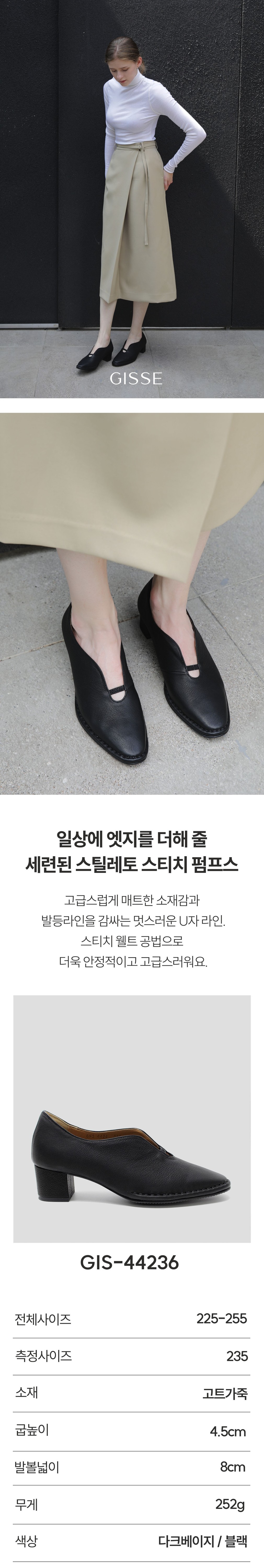 [지쎄] 천연가죽 구두 GIS-44236 2종 (택1) 상세 이미지 1