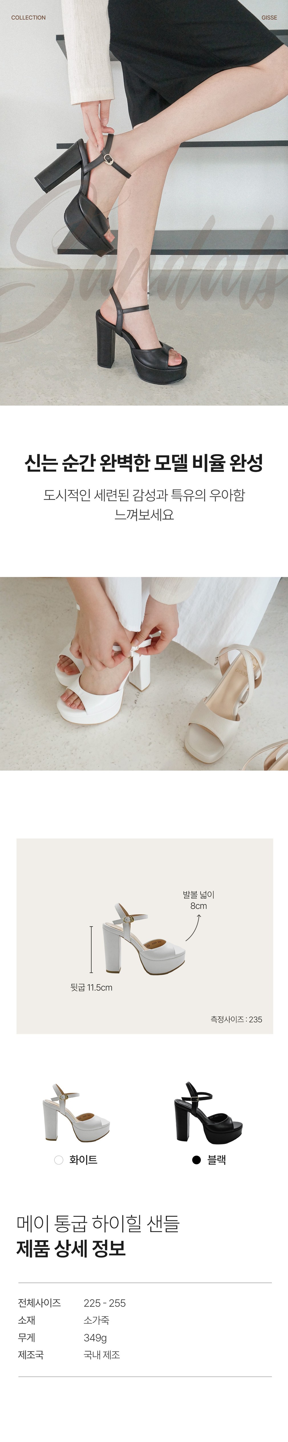 컬리 파트너스 BODY 이미지