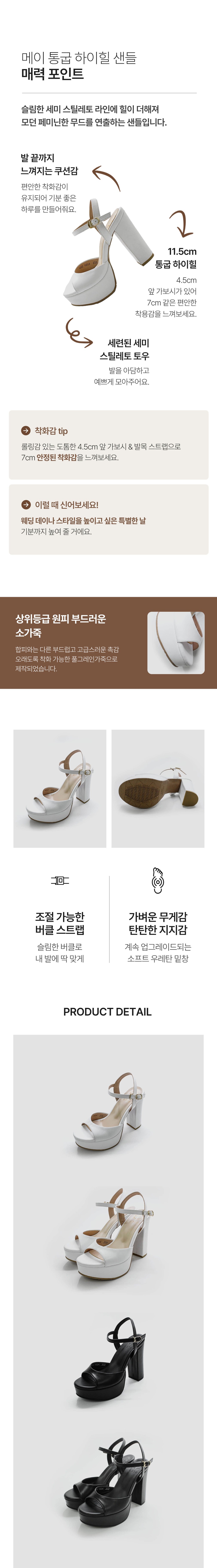 컬리 파트너스 BODY 이미지