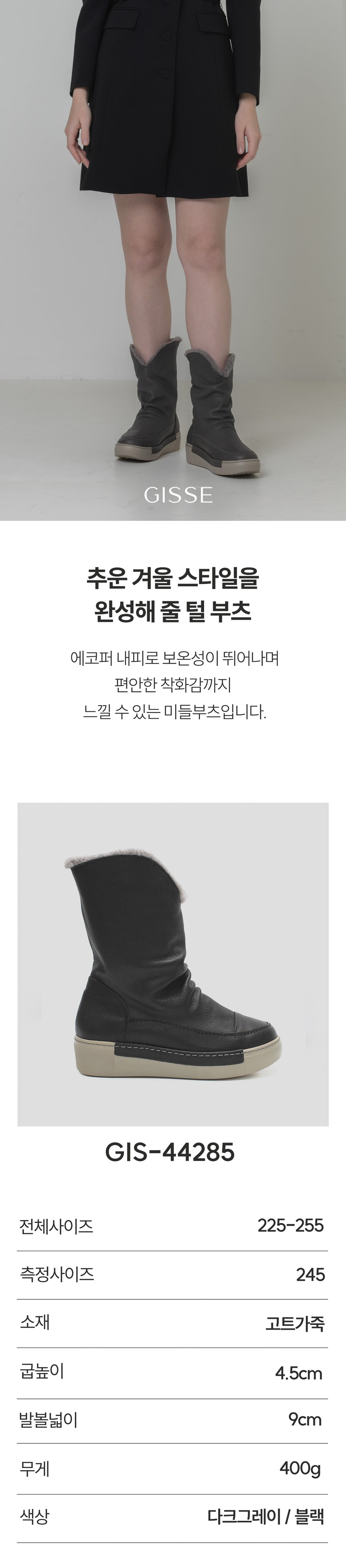 컬리 파트너스 BODY 이미지