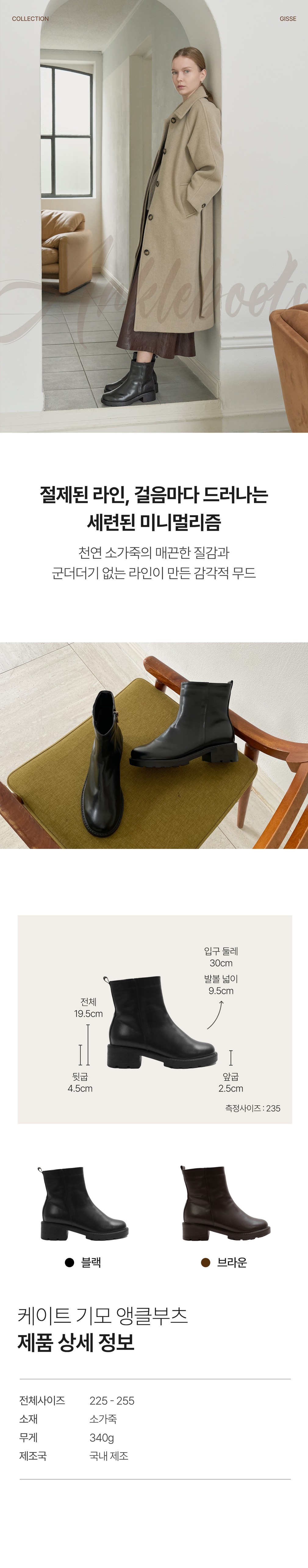 컬리 파트너스 BODY 이미지