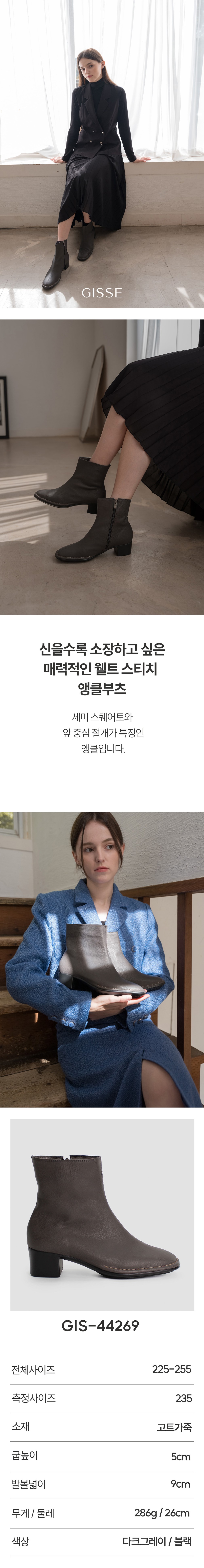 컬리 파트너스 BODY 이미지