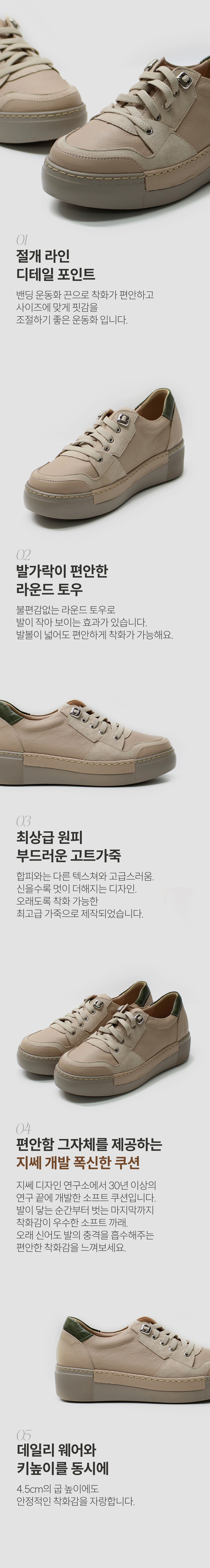 컬리 파트너스 BODY 이미지