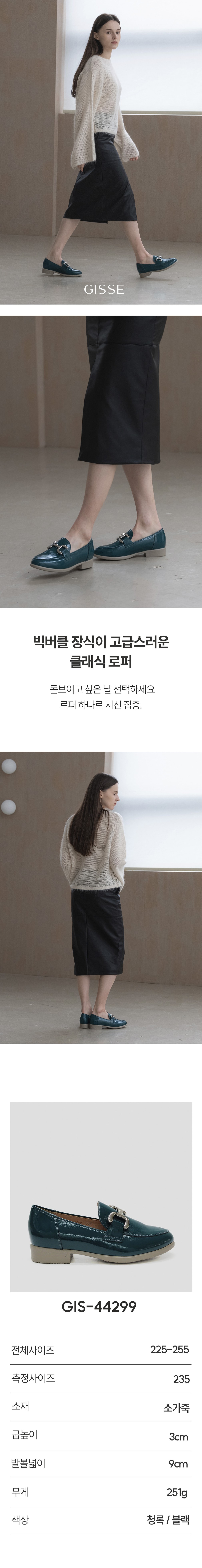 컬리 파트너스 BODY 이미지