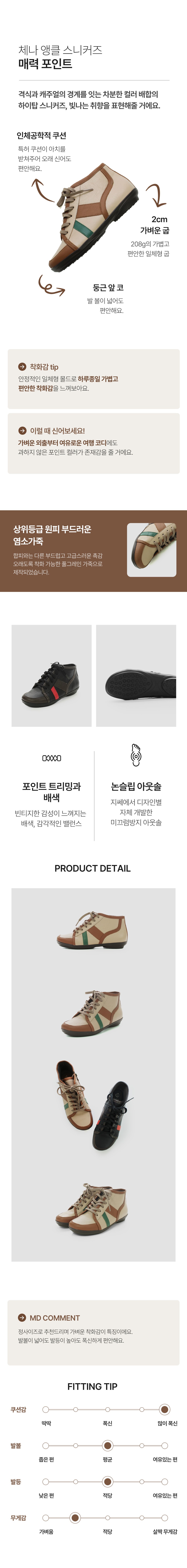 컬리 파트너스 BODY 이미지