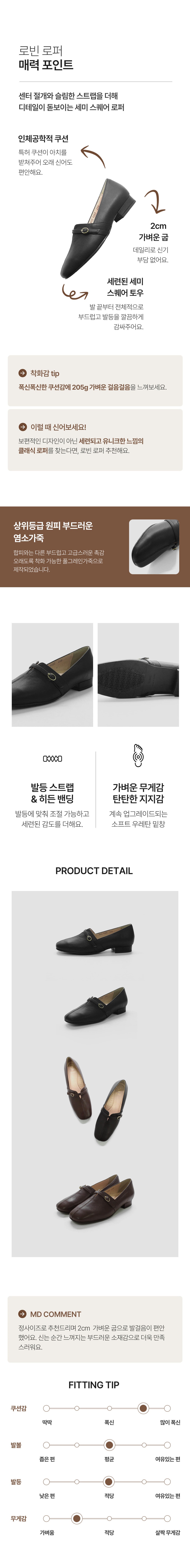 컬리 파트너스 BODY 이미지