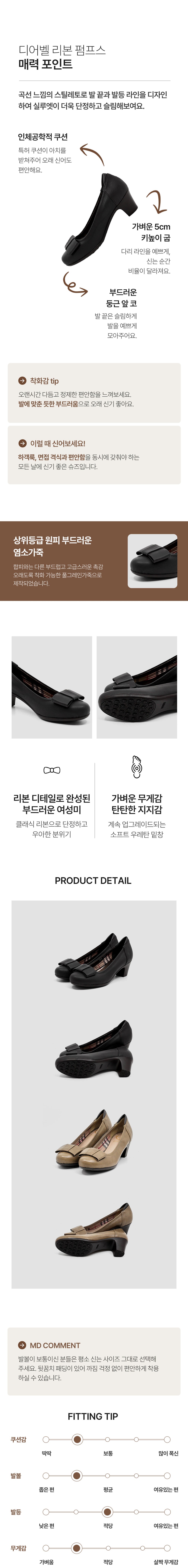 컬리 파트너스 BODY 이미지