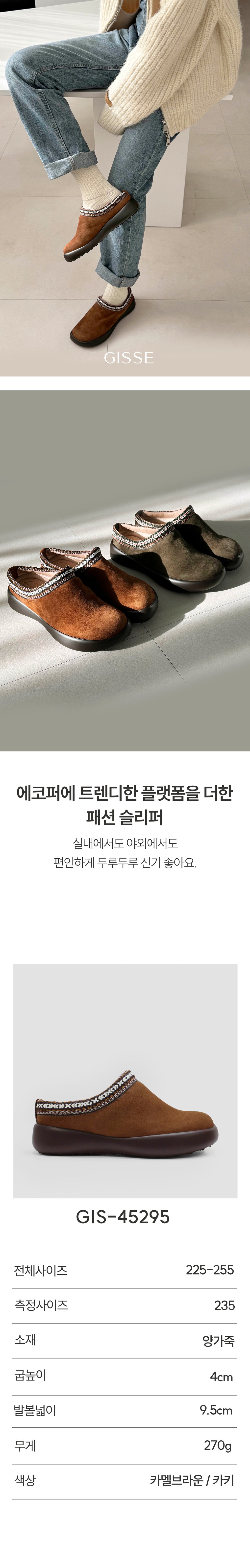 컬리 파트너스 BODY 이미지