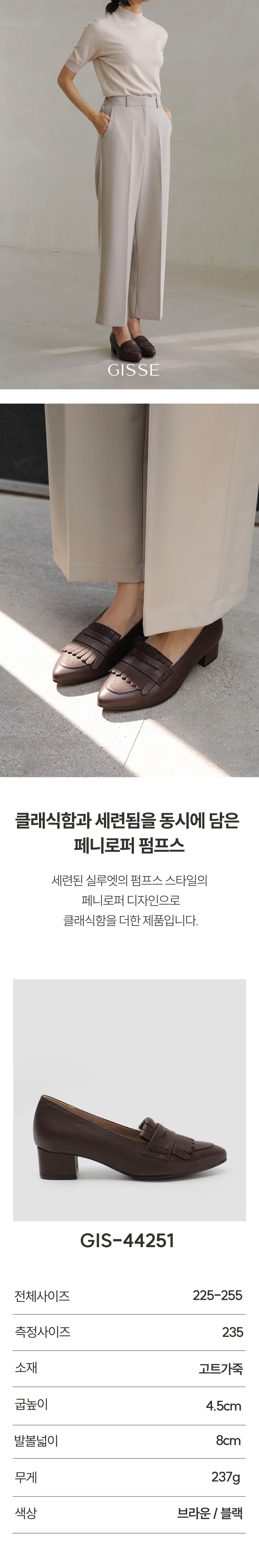 컬리 파트너스 BODY 이미지