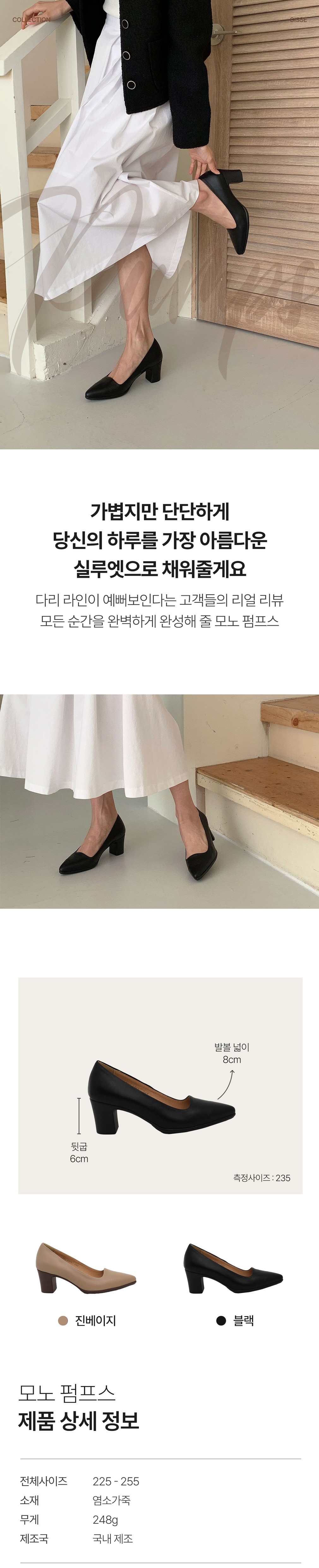 [지쎄] 천연가죽 모노 구두 GIS-43265 2종 (택1) 상세 이미지 1