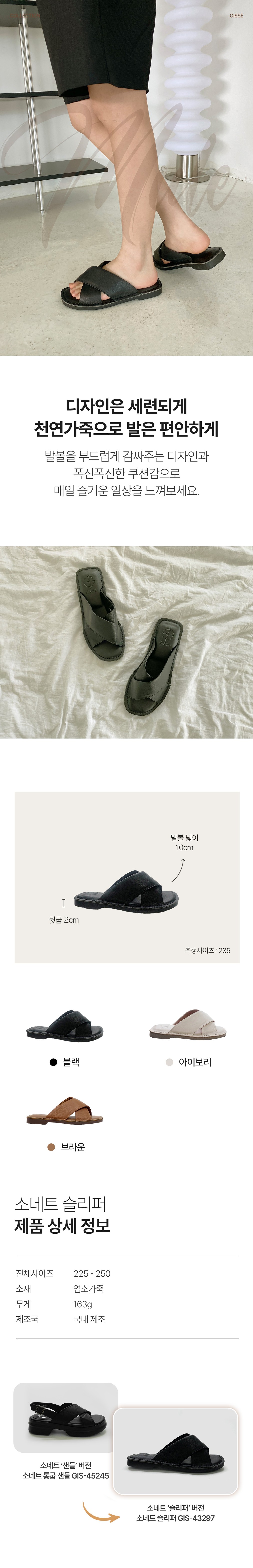 컬리 파트너스 BODY 이미지