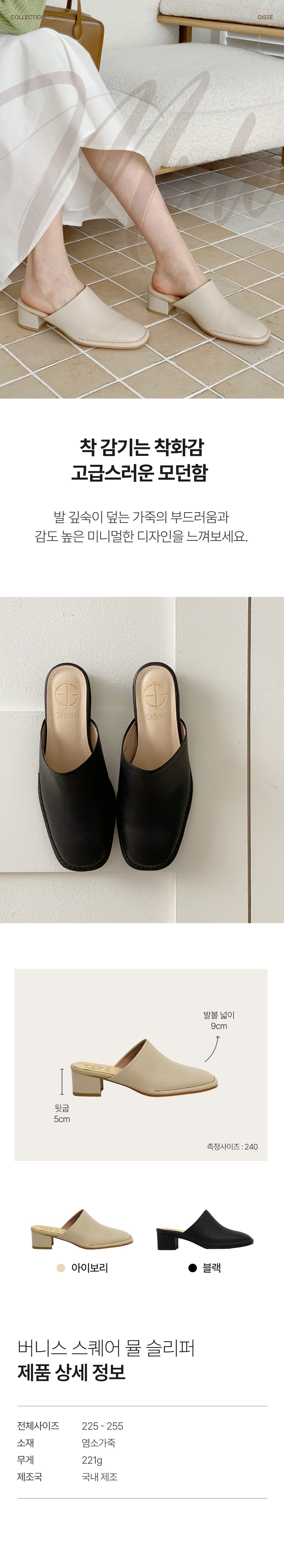 컬리 파트너스 BODY 이미지