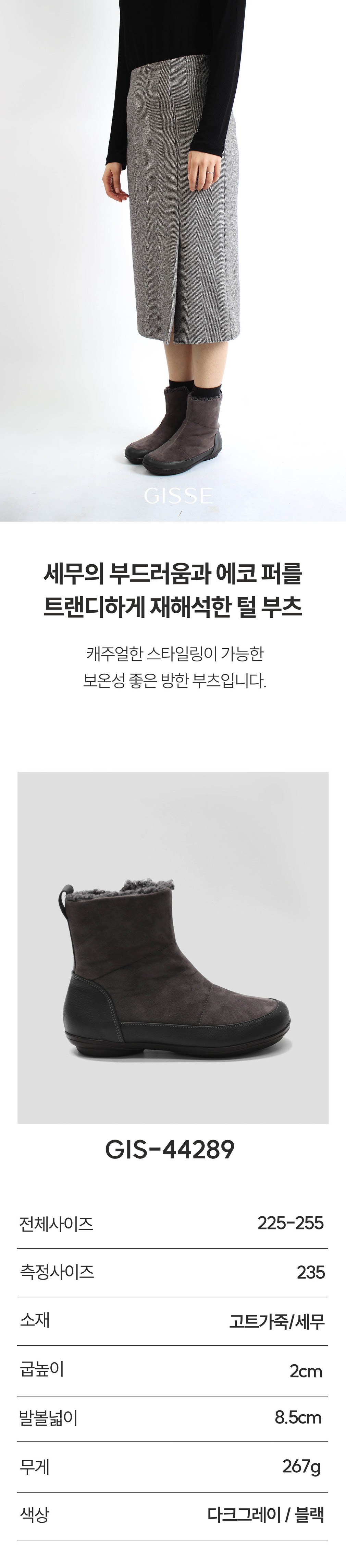 컬리 파트너스 BODY 이미지