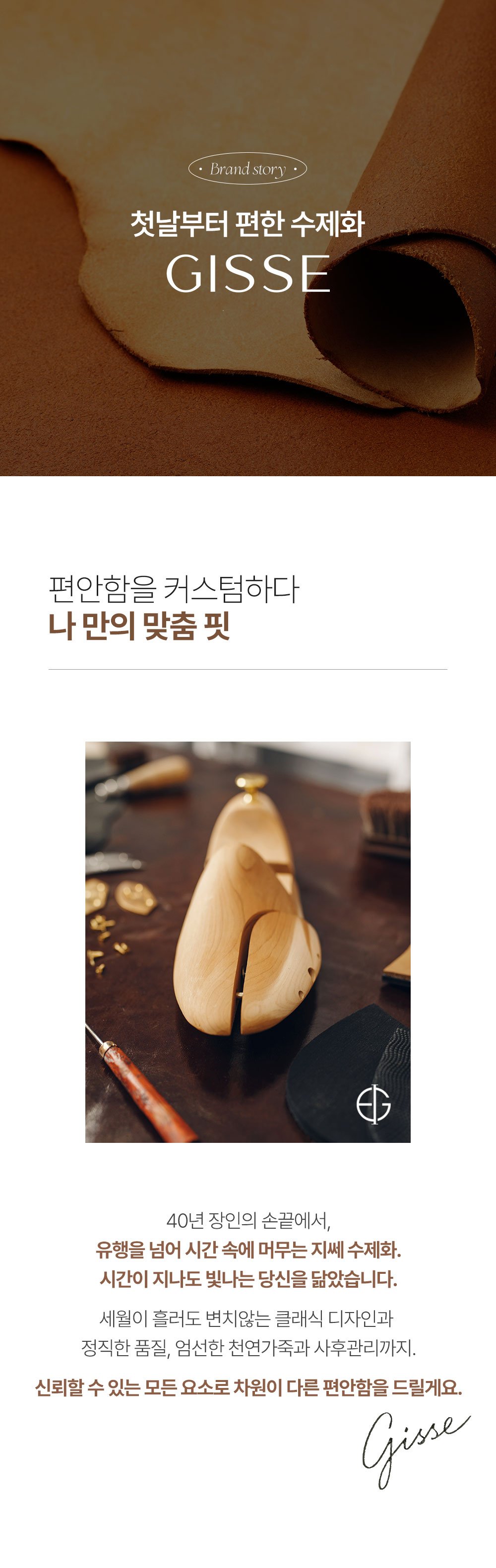 컬리 파트너스 BODY 이미지