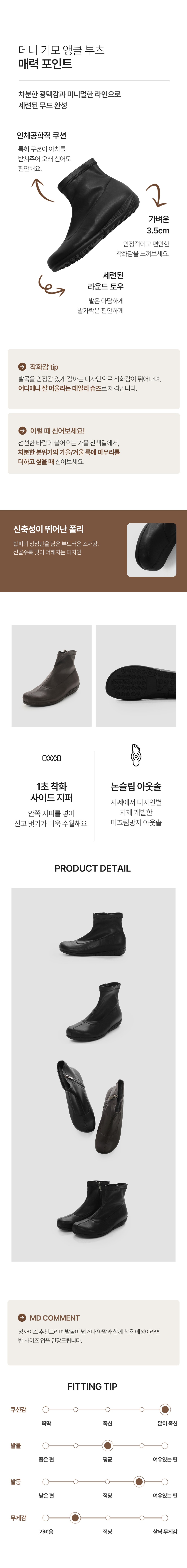컬리 파트너스 BODY 이미지