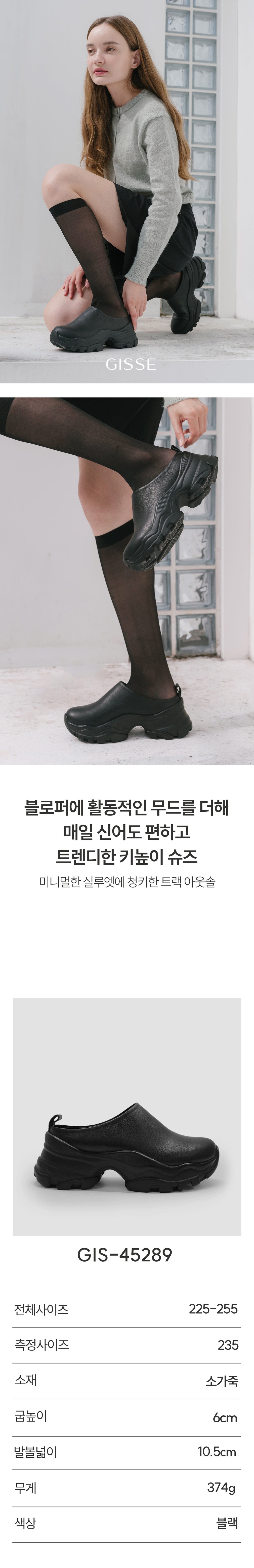 컬리 파트너스 BODY 이미지