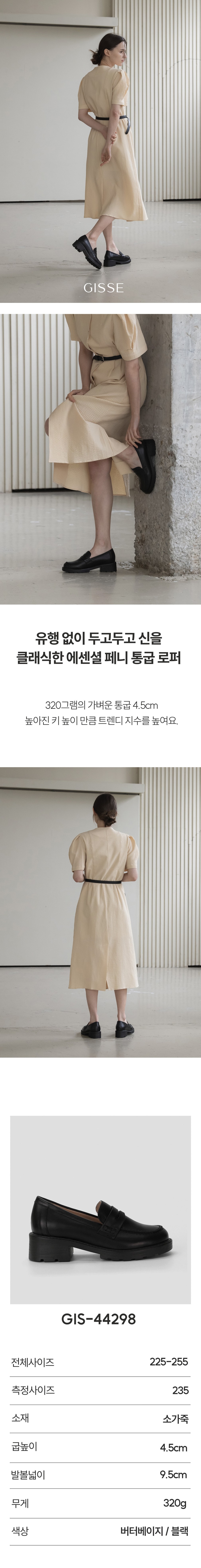 컬리 파트너스 BODY 이미지