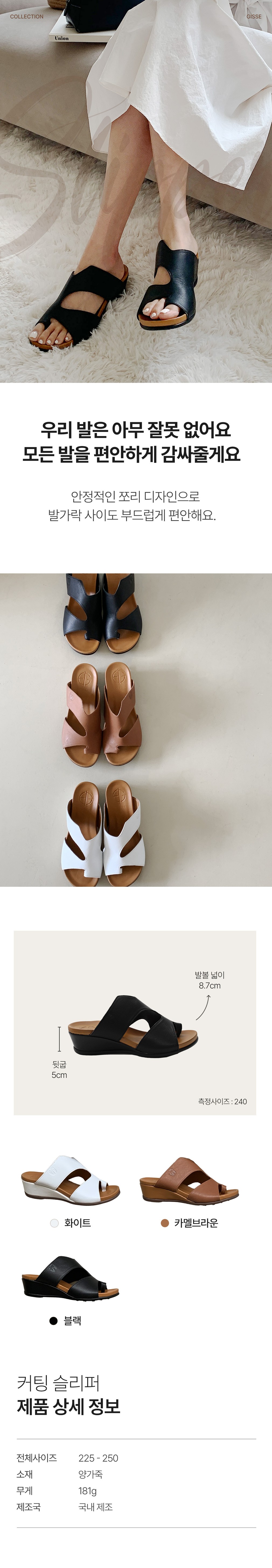 컬리 파트너스 BODY 이미지