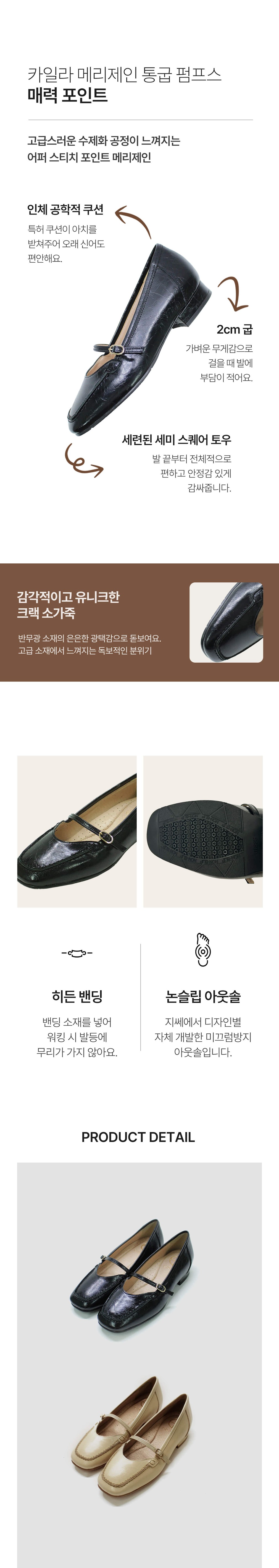 컬리 파트너스 BODY 이미지