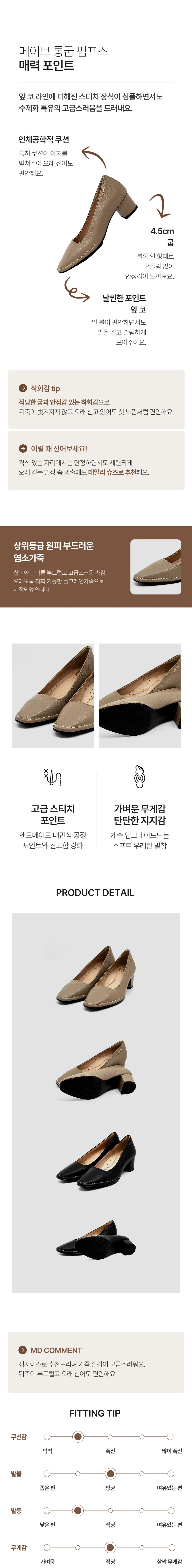 컬리 파트너스 BODY 이미지