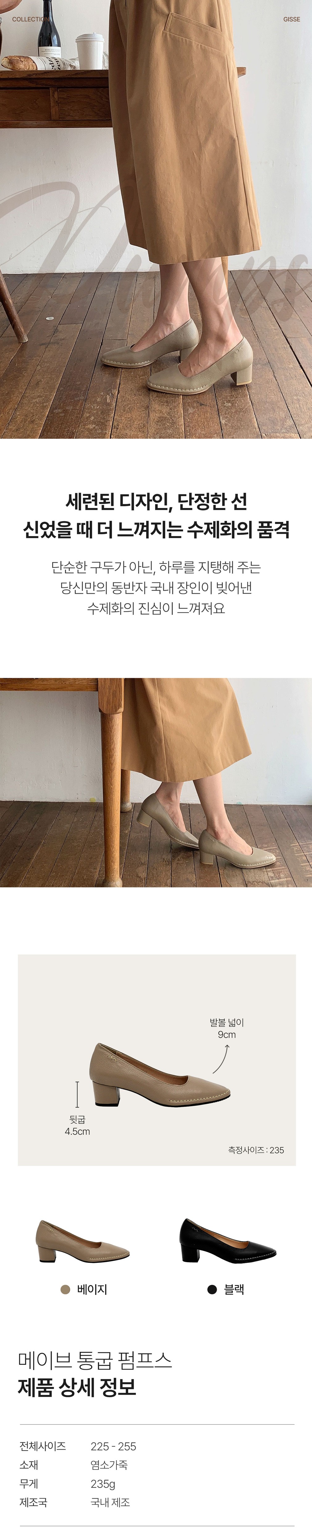 컬리 파트너스 BODY 이미지