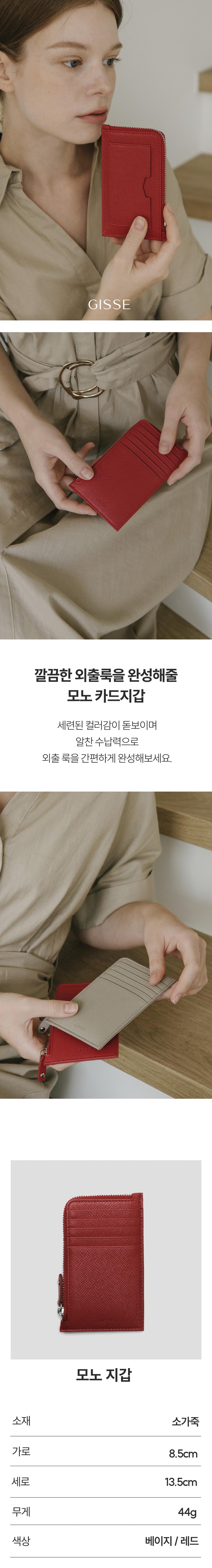 컬리 파트너스 BODY 이미지