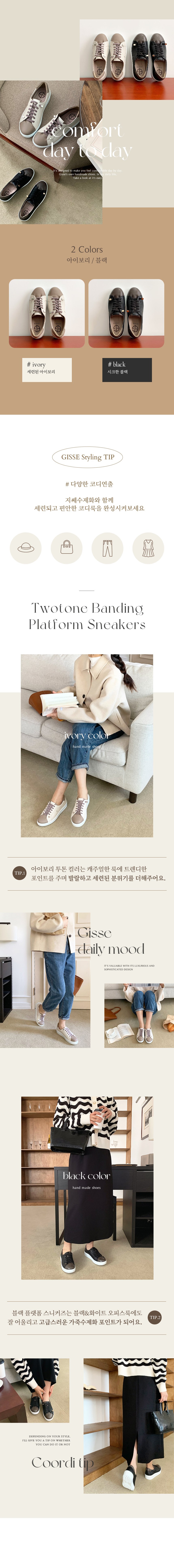 [지쎄] 천연가죽 운동화 GIS-43207 2종 (택1) 상세 이미지 3