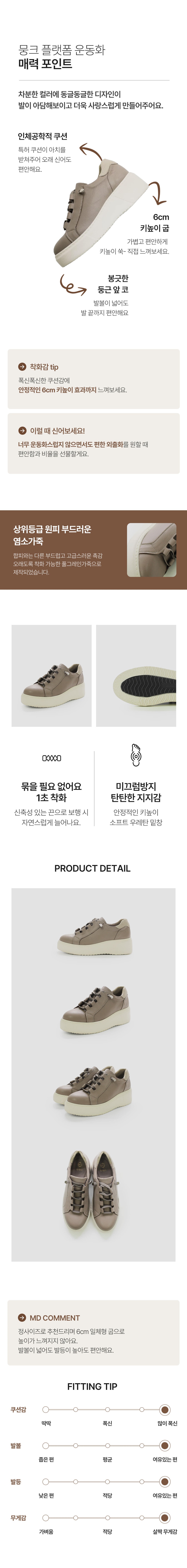 컬리 파트너스 BODY 이미지