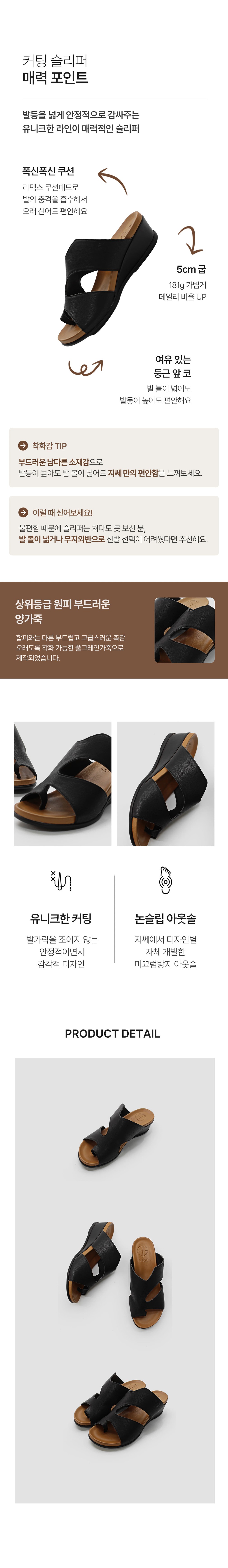 컬리 파트너스 BODY 이미지