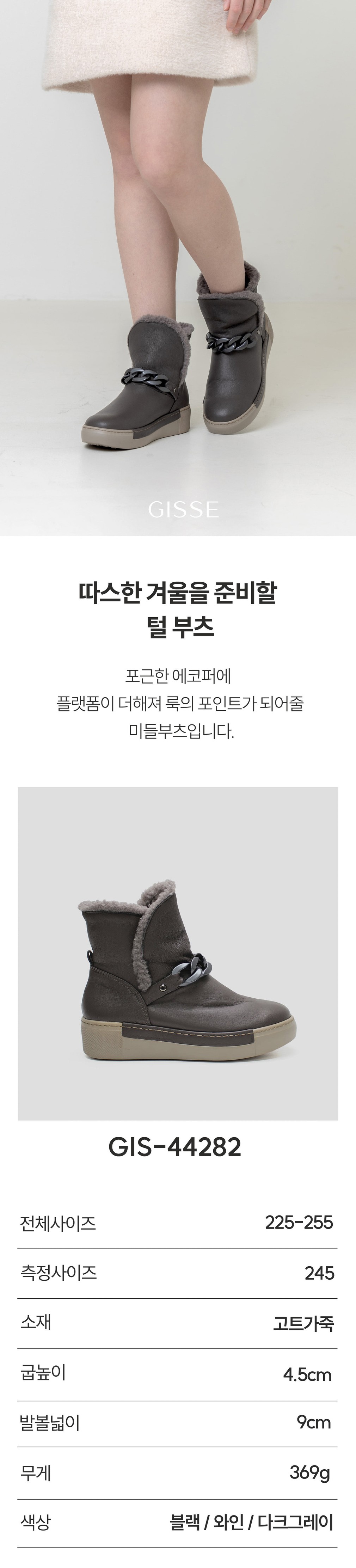 컬리 파트너스 BODY 이미지