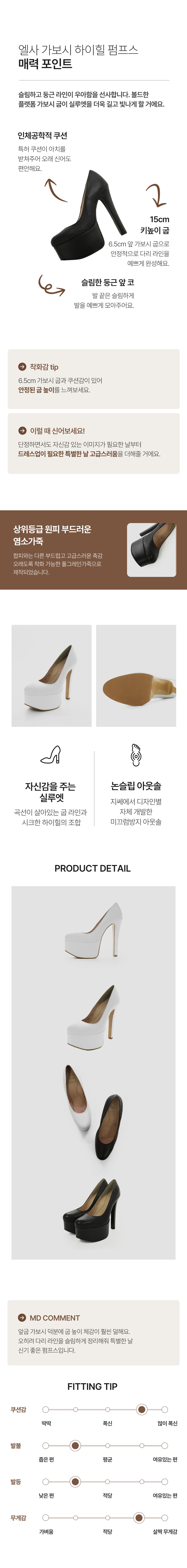 컬리 파트너스 BODY 이미지