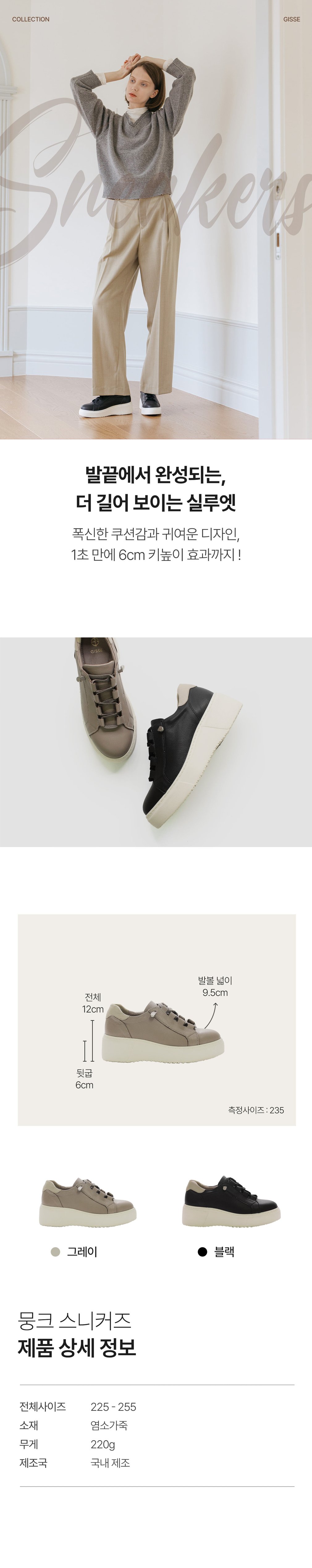 컬리 파트너스 BODY 이미지