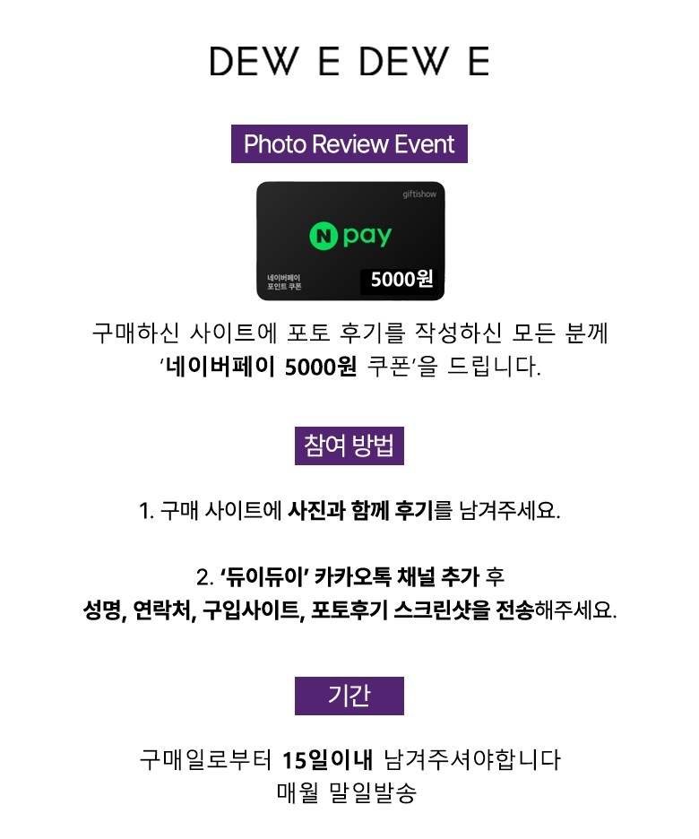 [듀이듀이] 썸머 아플리케 탑 (2 컬러) 상세 이미지 1