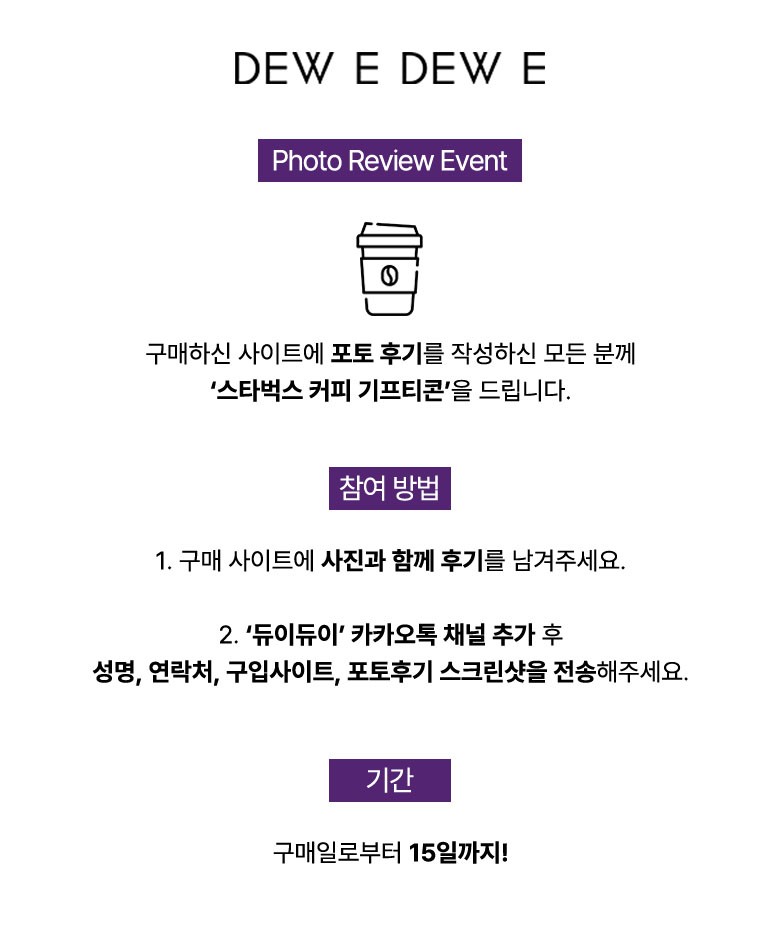[듀이듀이] (3차 리오더) 프릴 라인 니트_와인 상세 이미지 1