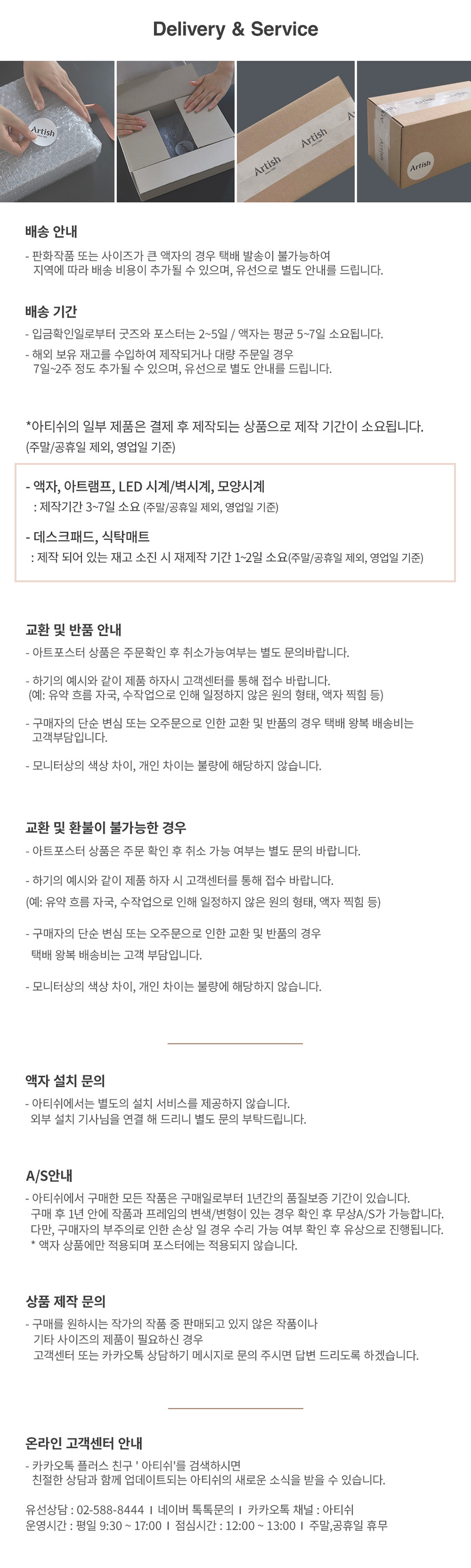 컬리 파트너스 PRODUCT_IMAGE 이미지