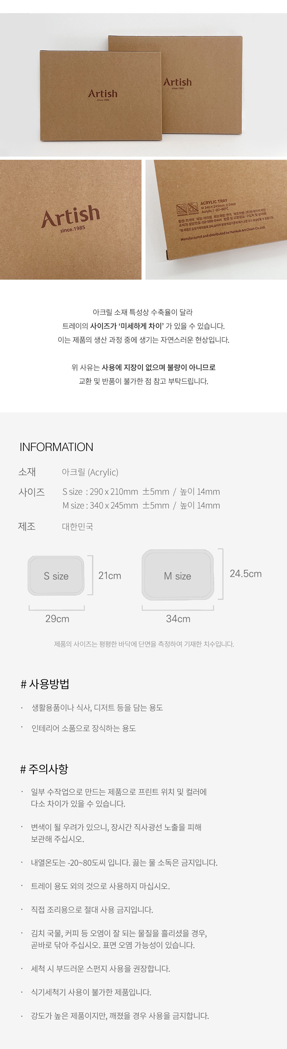 컬리 파트너스 BODY 이미지
