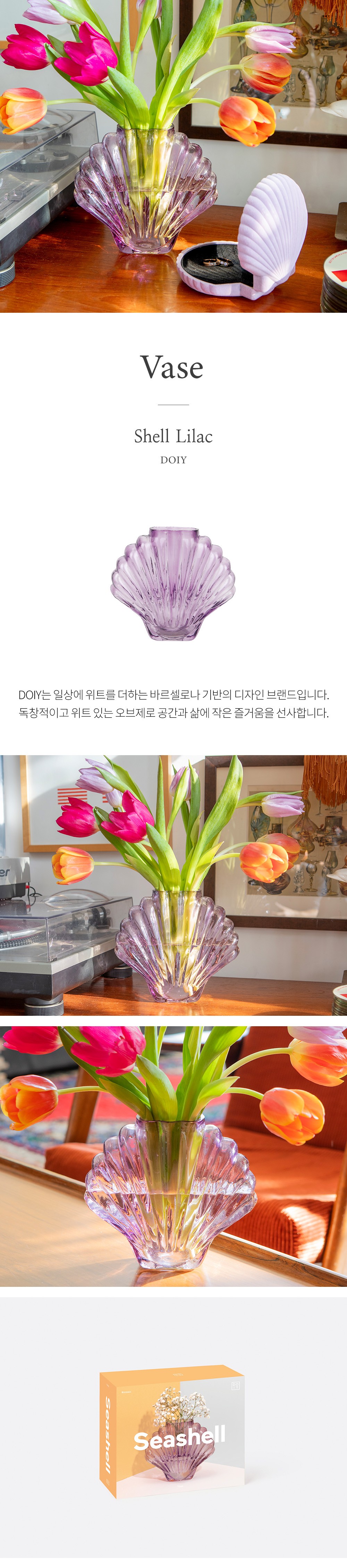 컬리 파트너스 BODY 이미지