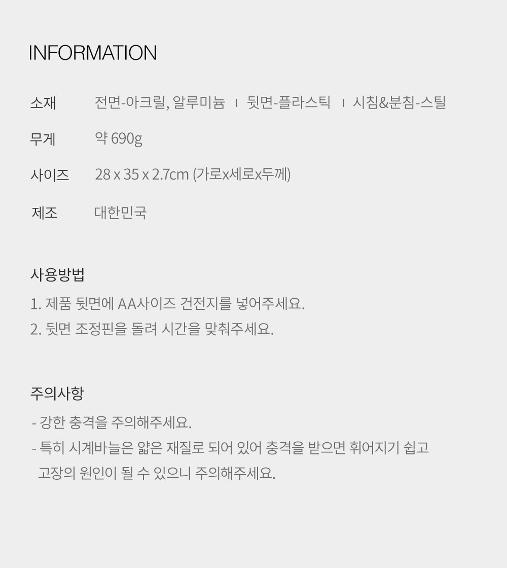 컬리 파트너스 BODY 이미지