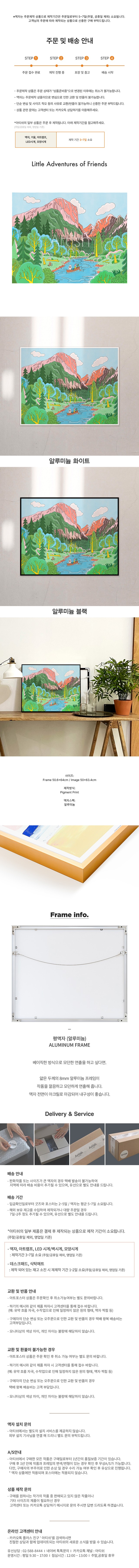 컬리 파트너스 BODY 이미지