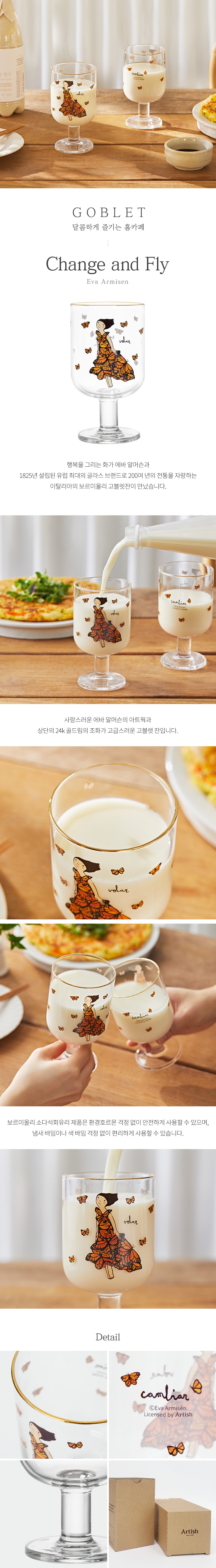 컬리 파트너스 BODY 이미지