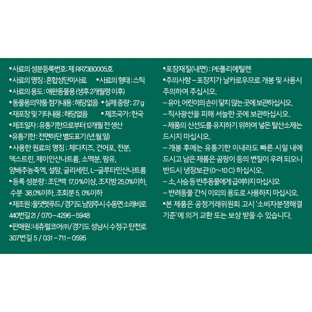 컬리 파트너스 PRODUCT_IMAGE 이미지