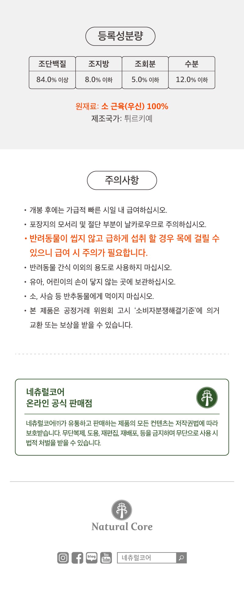 컬리 파트너스 BODY 이미지